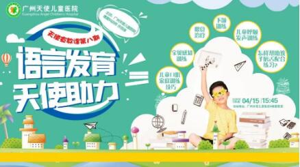 ������ʹ��ͯҽԺ