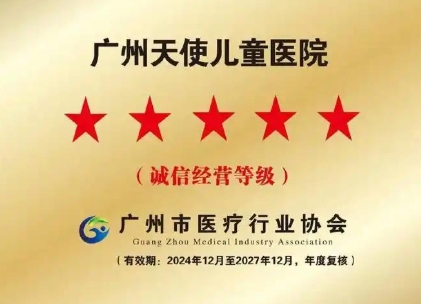 ������ʹ��ͯҽԺ����רҵ